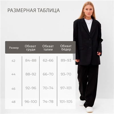 Пиджак женский MINAKU: Classic, чёрный, размер 46-48