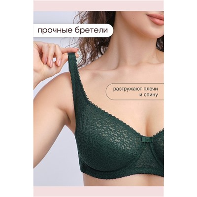 Бюстгальтер 2805 OIRO Molly НАТАЛИ, 1224928