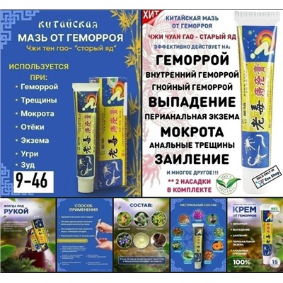 Крем #23317319