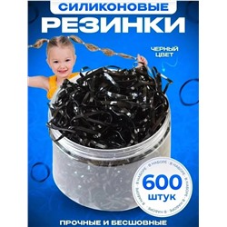 Резинки силиконовые в баночке