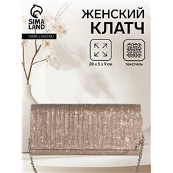 Сумка-клатч женская вечерняя на магните, на сребристой цепочке, блестящая, золотистая