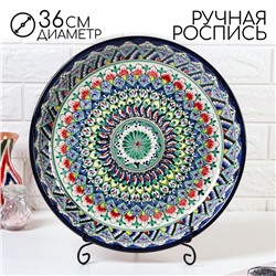 Ляган узбекский Риштанская керамика «Узоры», для плова, d=36 см, синий