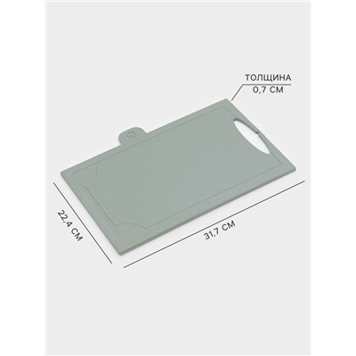 Набор досок разделочных с маркерами на подставке Комфорт Плюс, 4 шт., пластик, МИКС