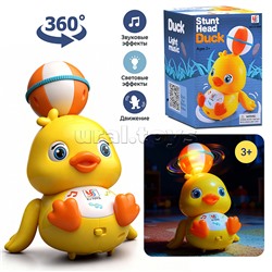 Интерактивная игрушка "Утенок" в коробке