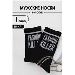 Носки Фэшн мужские (Черный)