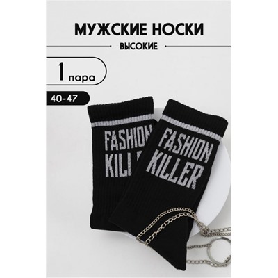 Носки Фэшн мужские (Черный)