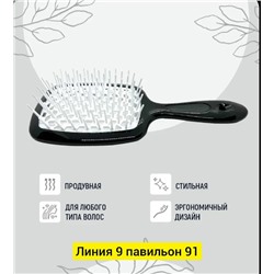 Расческа #23336788