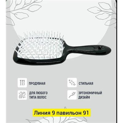 Расческа #23336788