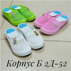 Шлепки женские (без выбора )