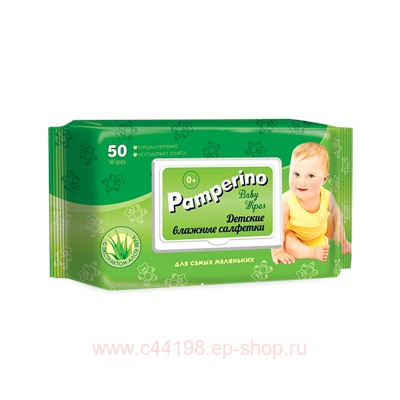 Pamperino №50 детские влажные салфетки с клапаном