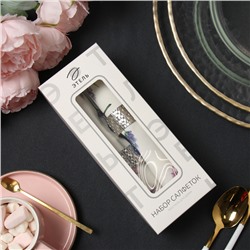 Набор салфеток с декоративными кольцами «Этель» Lavender, 40×40 см - 2 шт., 100% хлопок, саржа