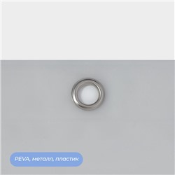 Штора для ванной «Осень», с люверсами, с утяжелителями, PEVA, 180×180 см, белая