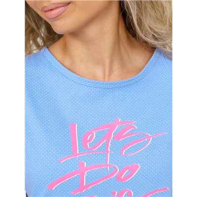 Текс-плюс Пижама НФ-00142870