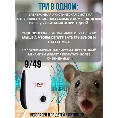 Артикул #22982969