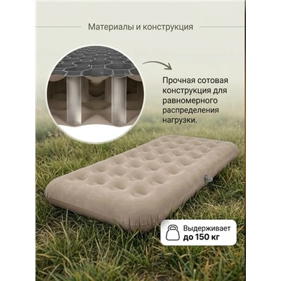 Надувной матрас #23347074
