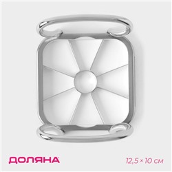 Овощерезка Доляна Steel, 3 насадки, нержавеющая сталь, белая