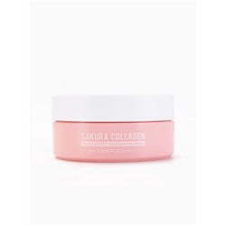 Гидрогелевые патчи для глаз «Коралл+женьшень» 60 шт.