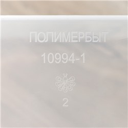 Контейнер для хранения с крышкой, 10 л, 35.5×23.5×19 см, пластик, МИКС