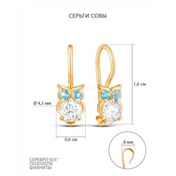 Серьги из золочёного серебра с фианитами - Совы 925 пробы S2180521010з