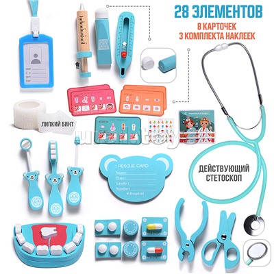 Набор доктора "Лечимся сами"