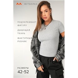 Женская футболка в рубчик Happyfox