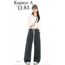 штаны 2058485-1