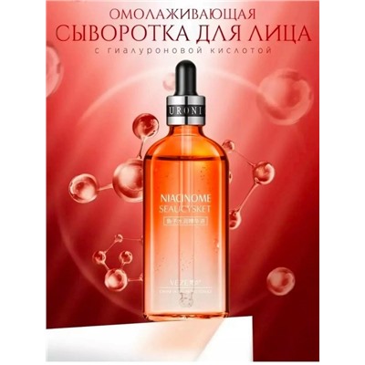 Сыворотка #23031532