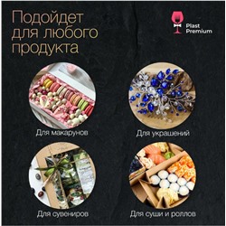 Короб для подарков 25х15х4 /12шт./42г./26x19x0,2