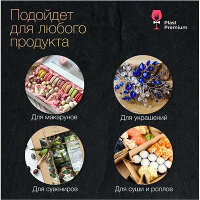 Короб для подарков 20х20х4 /12шт./48г./24x20x0,2