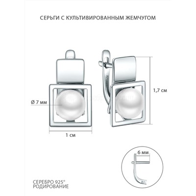Кольцо из серебра с жемчугом родированное - Квадрат К1410