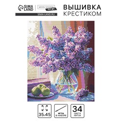 Вышивка крестиком «Садовые цветы», набор для творчества, 35×45 см