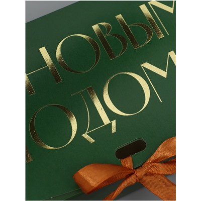 Коробка подарочная новогодняя складная «С Новым годом», тиснение, зеленый, 16.5×12×5 см