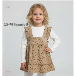 платье 2052993-2