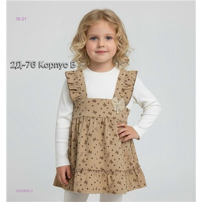 платье 2052993-2