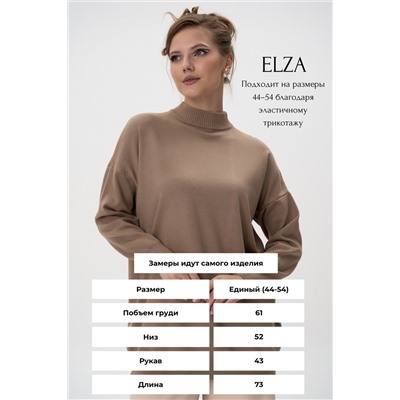 Джемпер Кира (мокко)