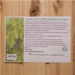 Валик «Цветочный» для бани и сауны, стружка можжевельника, тик