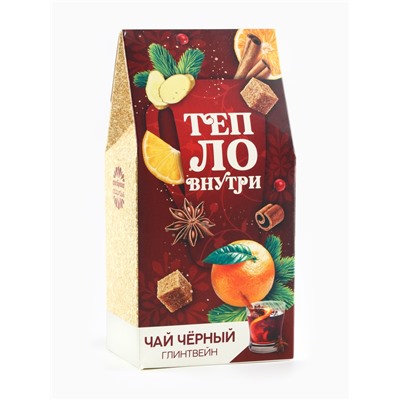 Чай новогодний чёрный «Тепло внутри», вкус: глинтвейн, 50 г