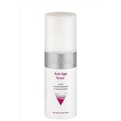 Aravia Тонер омолаживающий с ниацинамидом / Anti-Age Toner, 150 мл KRISTALLER, 1118765