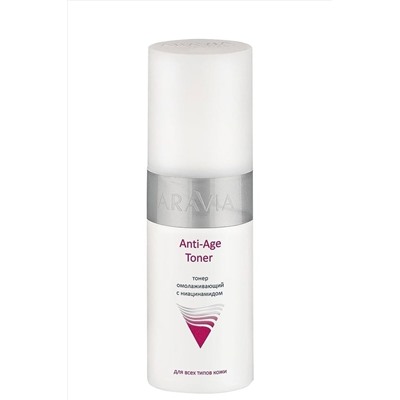 Aravia Тонер омолаживающий с ниацинамидом / Anti-Age Toner, 150 мл KRISTALLER, 1118765