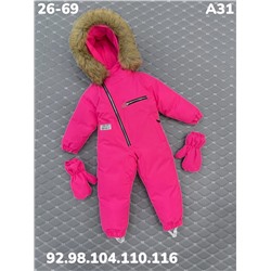 Комбинезон A31 фуксия