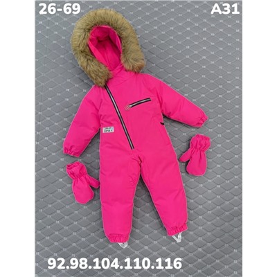 Комбинезон A31 фуксия