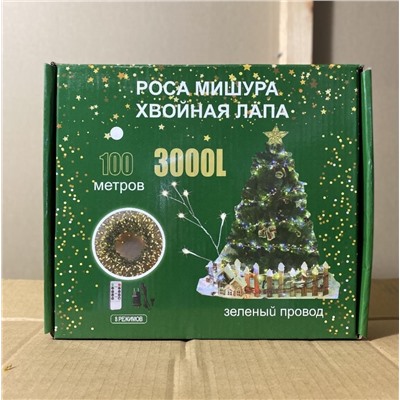 Гирлянда нить МИШУРА, хвойная лапа, (провод ЗЕЛЕНЫЙ) с ПУЛЬТОМ, свечение холодное - белое