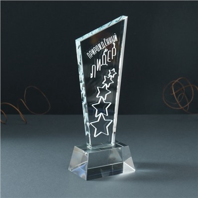 Фигурка стекло «Стела наградная. Звёзды - Прирождённый лидер», 8×8×23 см