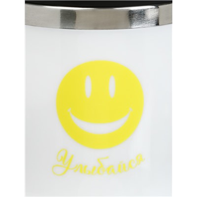 Термокружка, 350 мл, «Улыбайся», сохраняет тепло 3 ч, белая