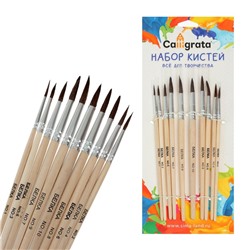 Набор кистей для рисования, белка, 10 штук: № 1, 2, 3, 4, 5, 6, 7, 8, 9, 10, Calligrata, круглые, деревянная ручка, международный размер