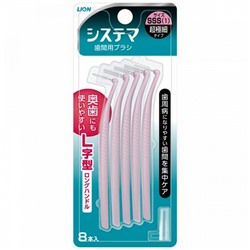 LION SYSTEMA Набор межзубных щёток от зубного камня размер SSS 5 шт 34712