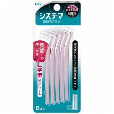 LION SYSTEMA Набор межзубных щёток от зубного камня размер SSS 5 шт 34712