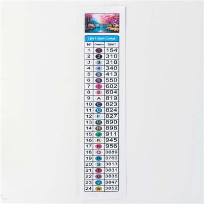 Алмазная вышивка полное заполнение «Природа», на раме, 40×50 см