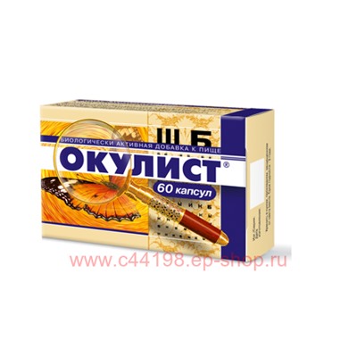 ОКУЛИСТ N60 КАПС
