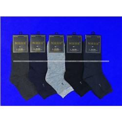МИНИ носки мужские укороченные дезодорирующие арт. М 15 (М 02, М 11, М 01)